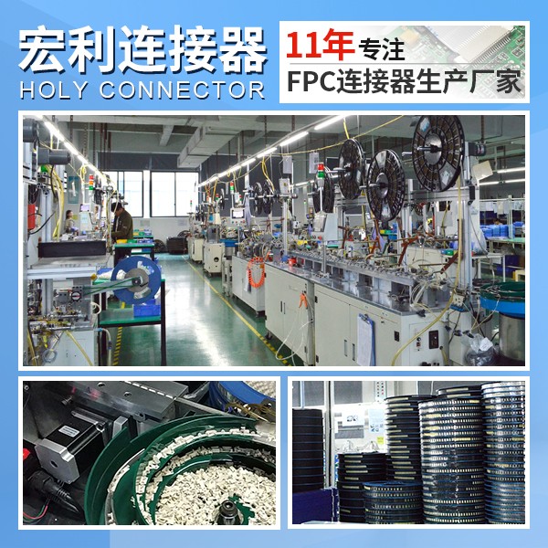 有30 pin,間距1.0,高度,它會有哪些規格呢?-10年工程師給您解答-宏利